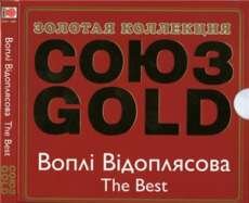 i i ( ) - The Best.  Gold (2008, mp3)