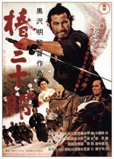   / Shichinin no samurai / Seven Samurai ( ) (1954) DVDRip-AVC
