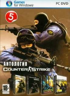 Counter-Strike new antology non-steam (RUS, 2010)