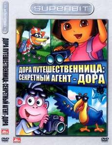  .    / Dora The Explorer (2008, MVO) DVDRip