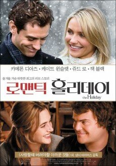    / The Holiday (2006, Dub) HDRip-AVC