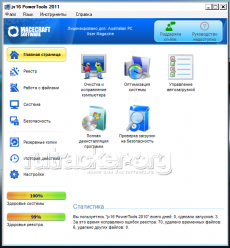 jv16 PowerTools Final 2.0.0.1007+Portable x86+x64 [2011, MULTILANG +RUS]