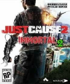 Just Cause 2: Immortal 2 (2011/RUS/MOD)