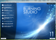 Ashampoo Burning Studio 11.0.2.9 Final (2011, Rus)