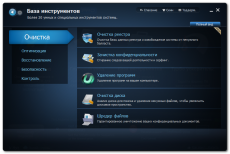 Advanced SystemCare PRO 5.0.0.158 x86+x64 (2011, MULTILANG +RUS)