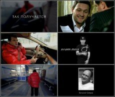 ����� ����� - ��� ���������� (2012)