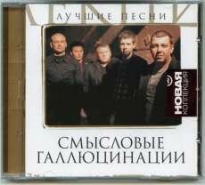 ��������� ������������ - ������ �����. ����� ��������� (2012)