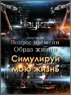 ������ �������: ����� �����. ��������� ��� ����� (2011) 