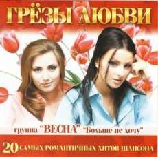 VA - ����� �����. 20 ����� ����������� ����� ������� (2012)