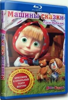 ������ ������. ������ 1: ����-������ (2012)