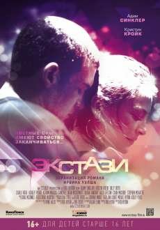 ������� (2011)