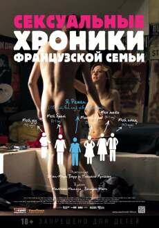 ����������� ������� ����������� ����� (2012)