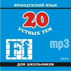  . . - 20      (2010) MP3
